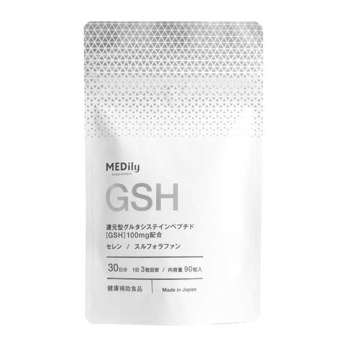 MEDily（メディリー） メディリーサプリGSH（グルタチオン配合）90粒（1ヶ月分）